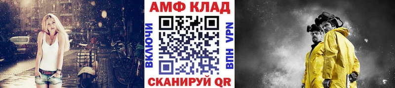 кракен рабочий сайт  нарко площадка состав  МЕТАМФЕТАМИН мет  Орск 
