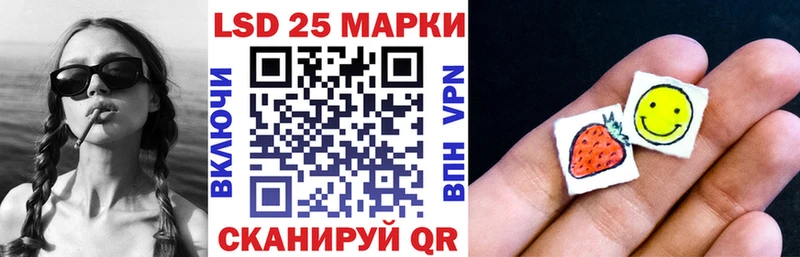 Марки NBOMe 1500мкг  Орск 