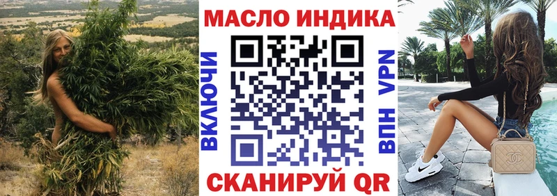 купить наркотики цена  Орск  Дистиллят ТГК Wax 