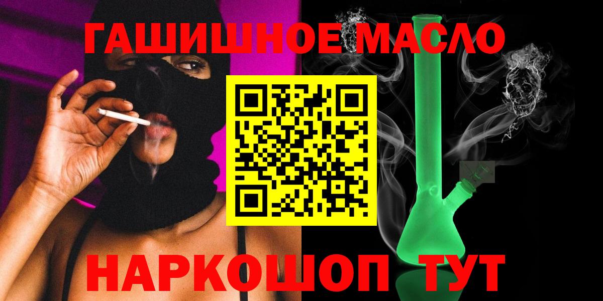 Дистиллят ТГК Wax Орск