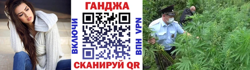 Канабис семена  Орск 