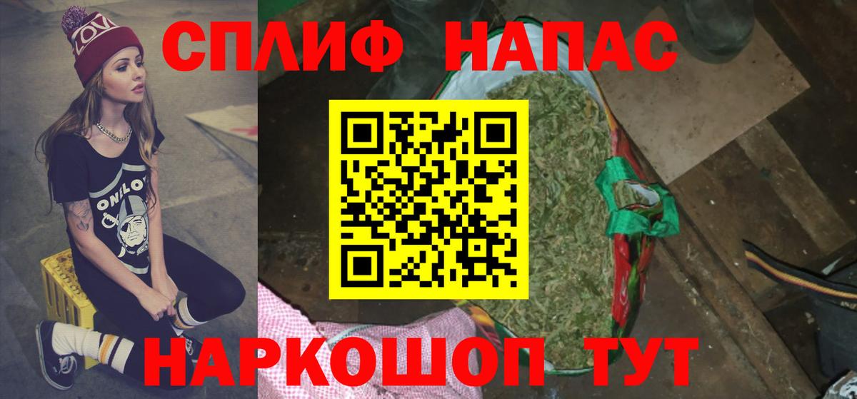 Канабис гибрид  Конопля White Widow  Вход с VPN  Конопля конопля  Шишки марихуана SATIVA & INDICA  Орск 
